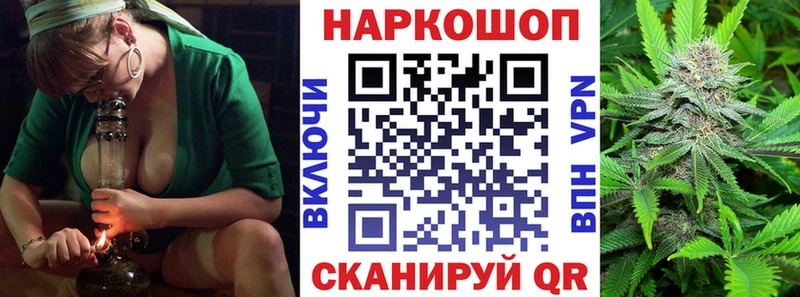 Наркошоп Острогожск Конопля  СОЛЬ  KRAKEN как зайти  COCAIN  Гашиш 