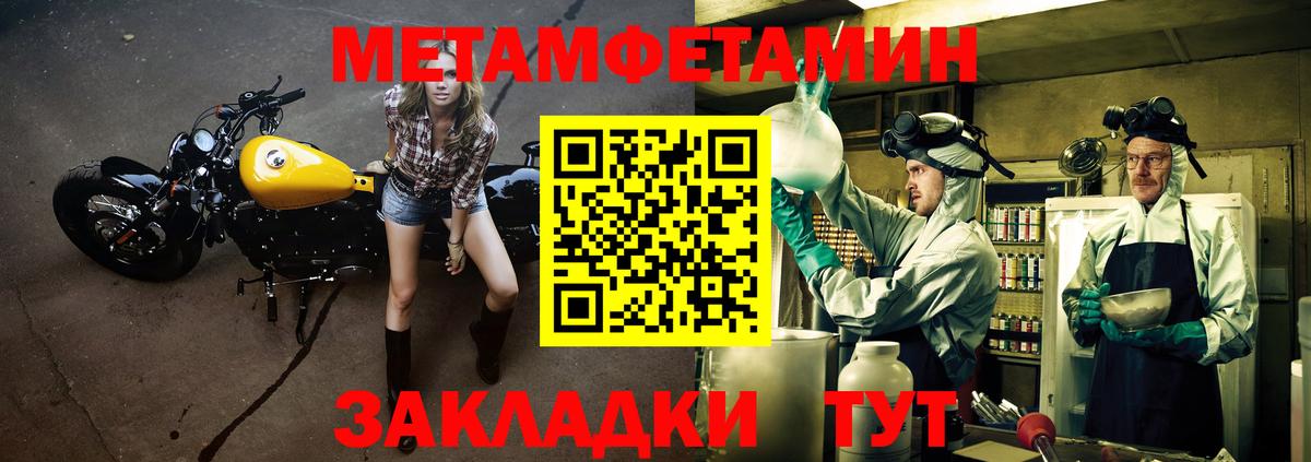Амфетамин 97% Острогожск