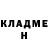 Кодеиновый сироп Lean Purple Drank B. Imsanta