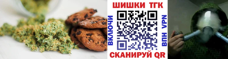 Canna-Cookies марихуана  купить наркотик  Острогожск 
