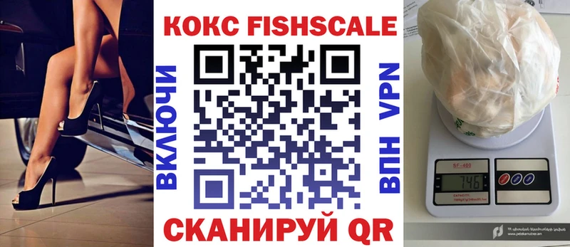 КОКАИН Эквадор Острогожск