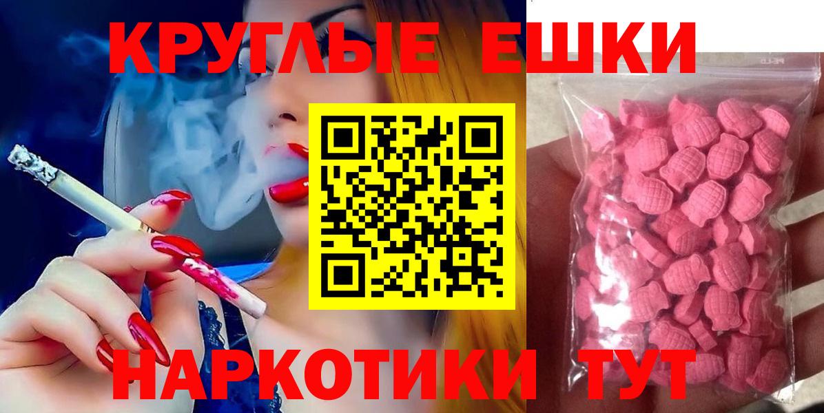 ЭКСТАЗИ mix Острогожск