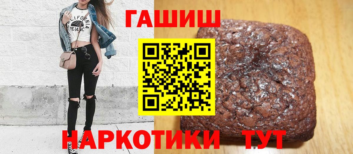 Острогожск  ГАШ VHQ  Вход с VPN  ГАШ AMNESIA HAZE 