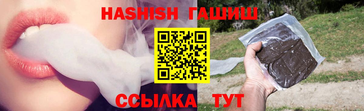 Гашиш Изолятор Острогожск