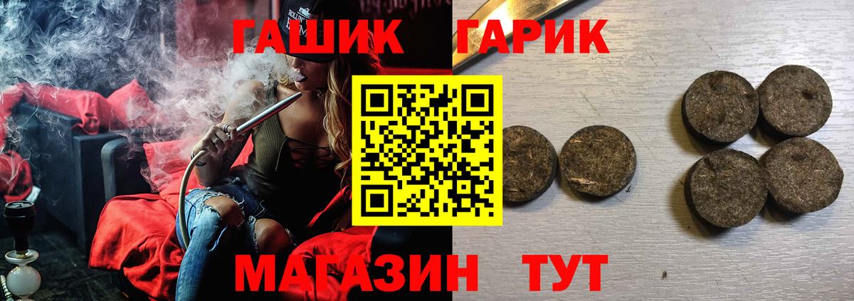 Канабис  ГАШИШ  Острогожск  Кокаин  ГАШ  Вход с VPN  Мефедрон кристаллы 