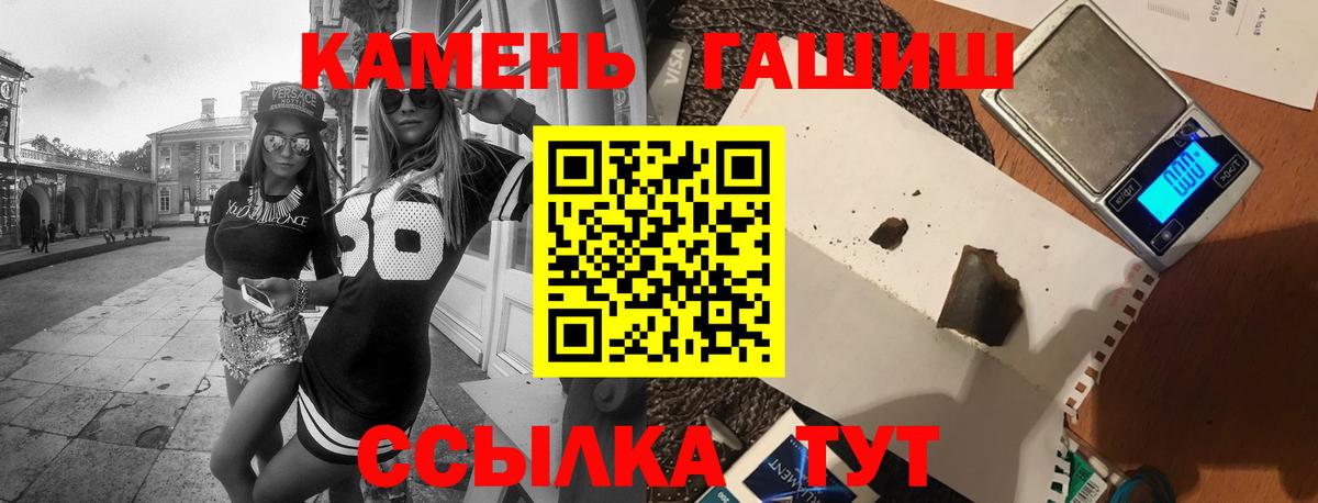 ГАШ Premium Острогожск