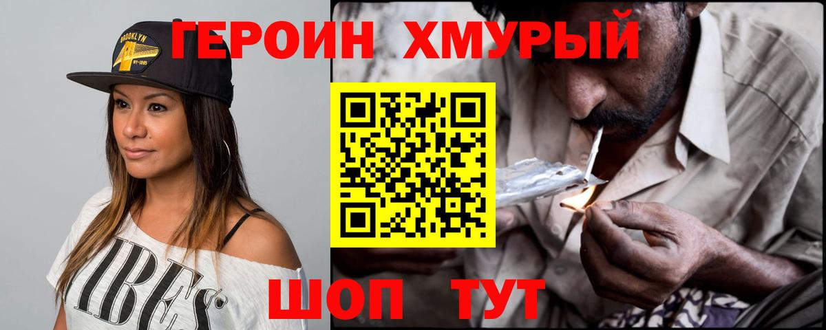 ГАШ Острогожск