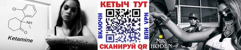магазин  наркотиков  Острогожск  КЕТАМИН VHQ 