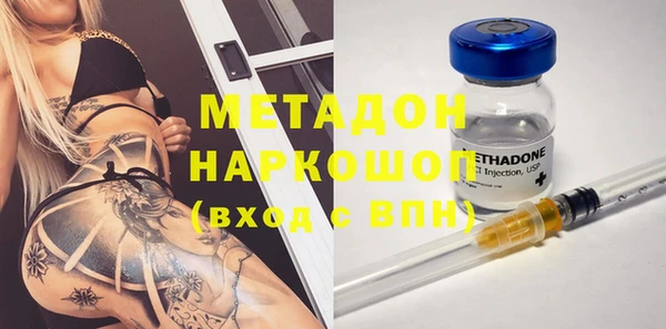 героин Дмитровск