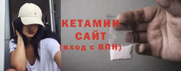 альфа пвп Осинники