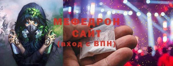 меф Дмитриев