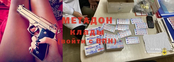 меф Дмитров