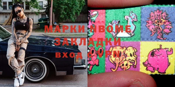 меф Дмитров
