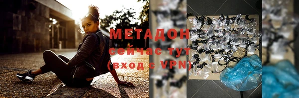 героин Дмитровск