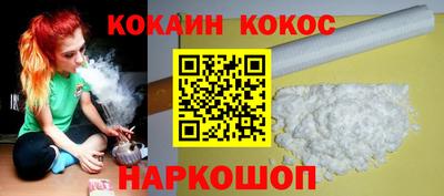 кокс Кимры