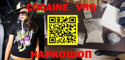 кокс Кимры