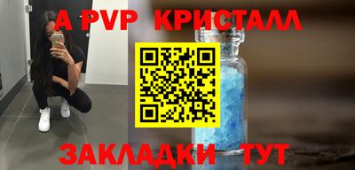 Альфа ПВП Кинель