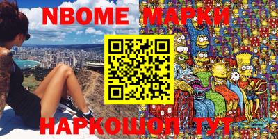 кокс Кимры