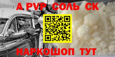 мет Будённовск