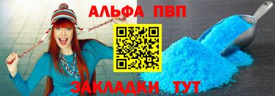 а пвп мука Бузулук