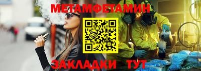 круглые Беслан