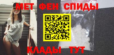 мет Будённовск