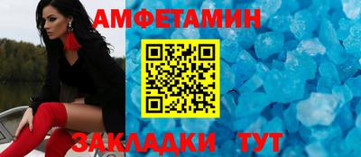 мет Будённовск