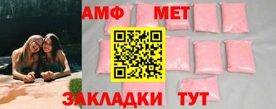 а пвп мука Бузулук