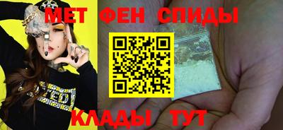 мет Будённовск