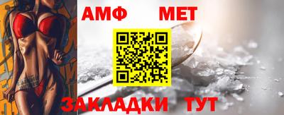 Альфа ПВП Кинель