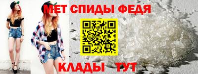 мет Будённовск