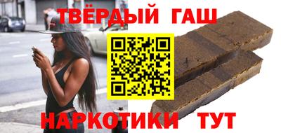 марки lsd Берёзовский