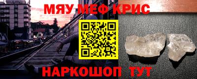 прущая мука Бугуруслан