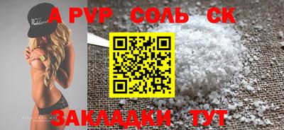 Альфа ПВП Кинель