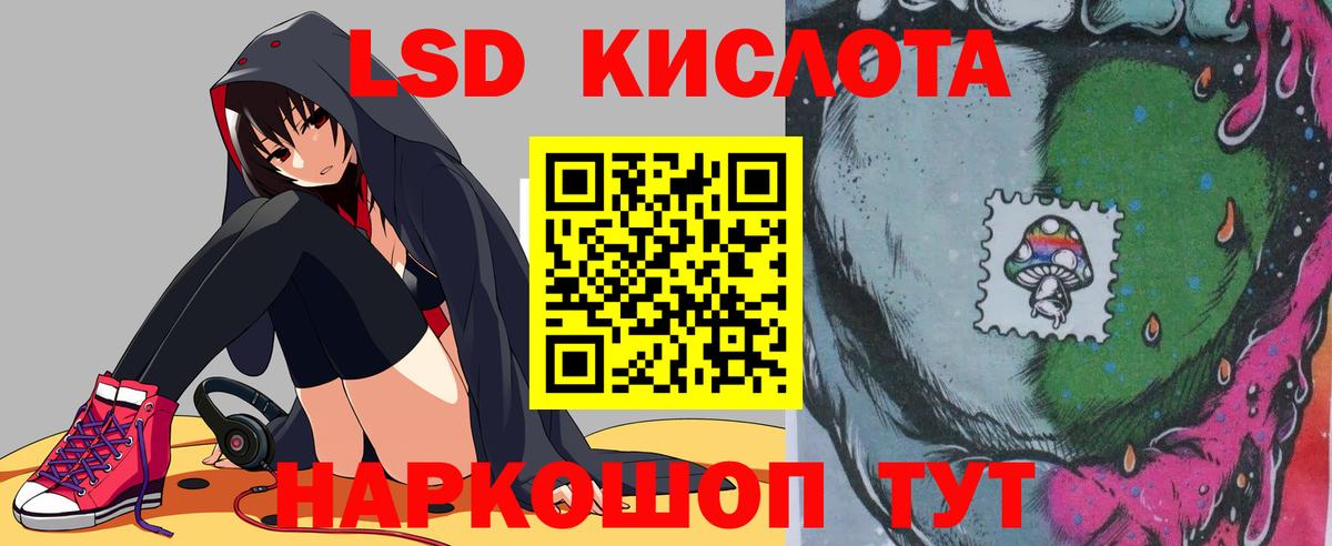 Острогожск  LSD-25 экстази ecstasy  Вход с VPN  ЛСД экстази ecstasy 