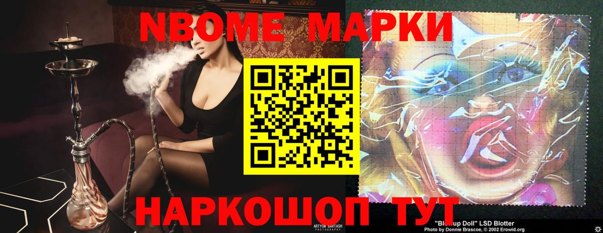 ЛСД экстази кислота Острогожск