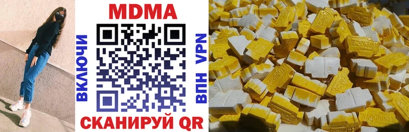 MDMA молли  Острогожск 