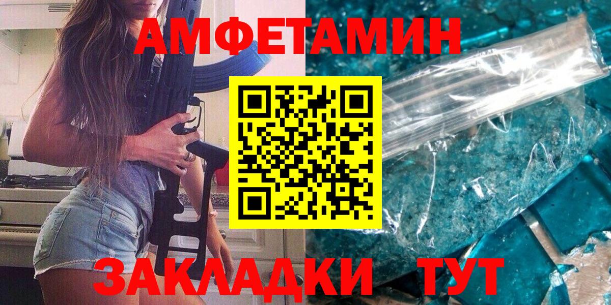 Первитин пудра Острогожск