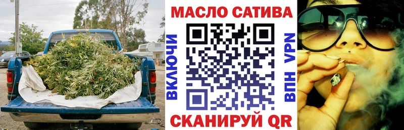 Дистиллят ТГК гашишное масло  Острогожск 