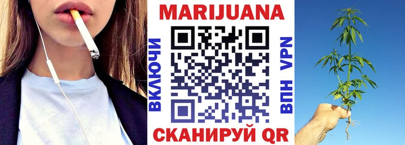 мега ТОР  Острогожск  Бошки Шишки VHQ  где купить наркотик 